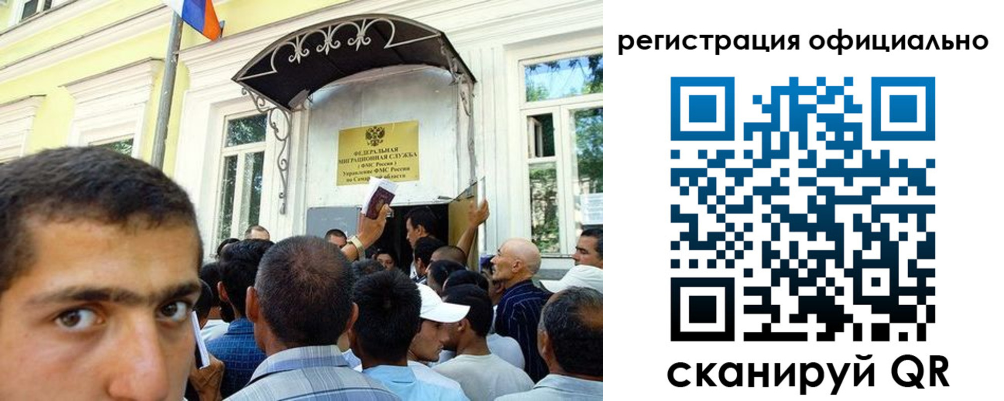 прописка регистрация в Ивдели