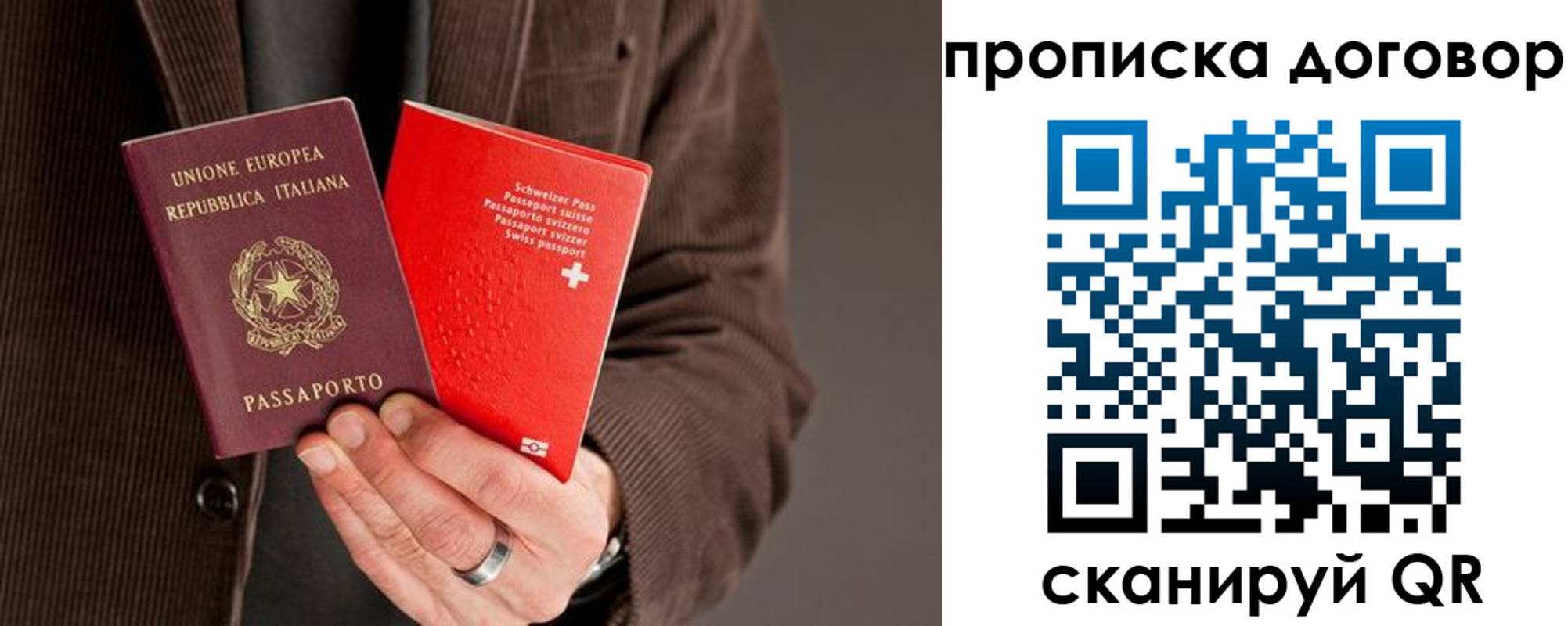 прописка для кредита в Ивдели