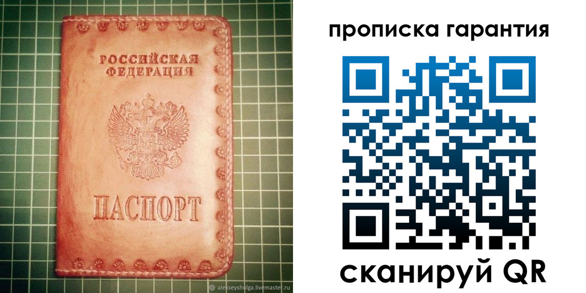 временная регистрация адрес в Ивдели