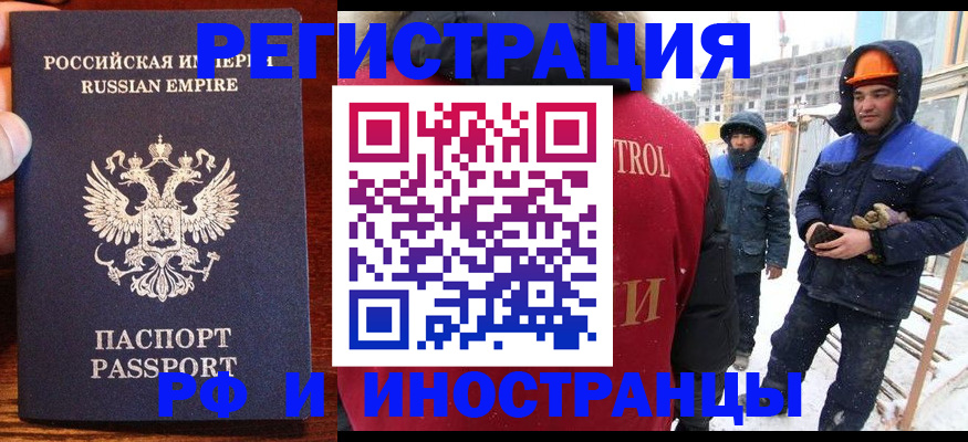 регистрация для дет. сада в Ивдели