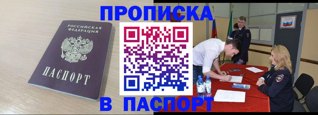 регистрация в Ивдели